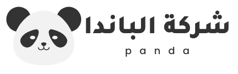 شركة الباندا